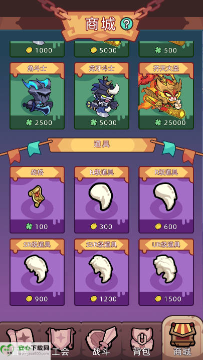 天火英雄录手游最新版本v1.0.0(3)