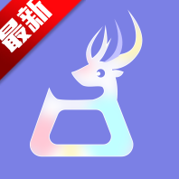 鹿包app最新版正版平台