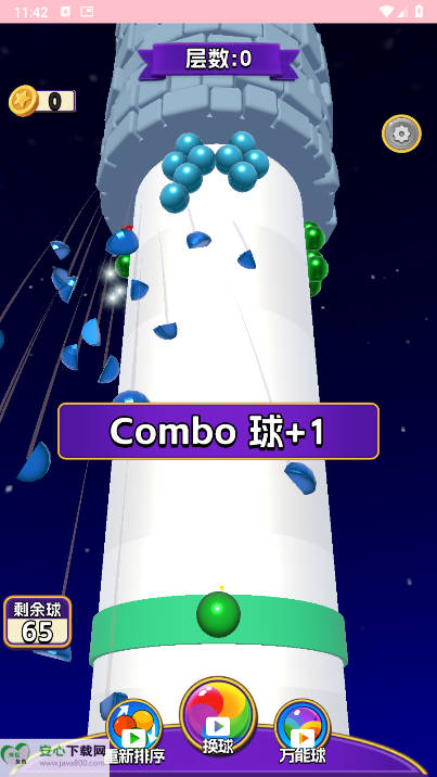 解压终极战小游戏免广告版v1.0.1(3)