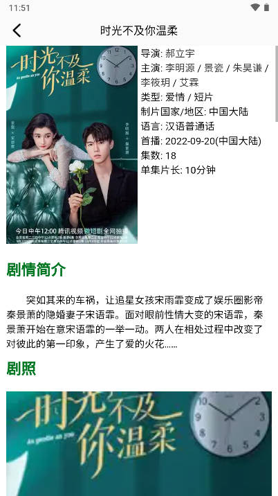 饭余剧场短剧平台v1.6(2)