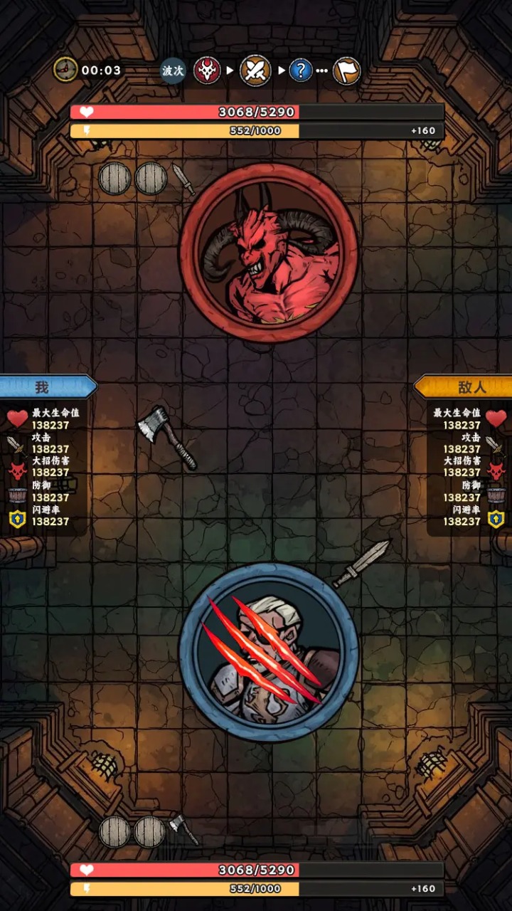 暗黑地下城游戏正版v0.0.26(3)