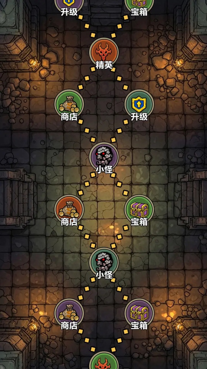 暗黑地下城游戏正版v0.0.26(4)