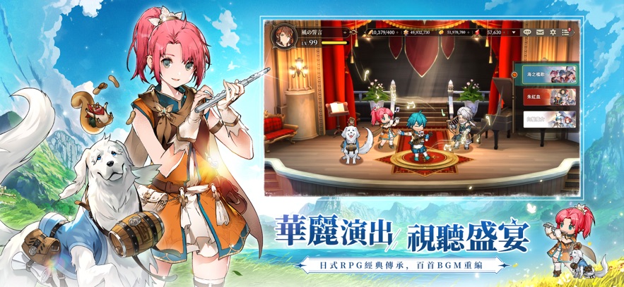 英雄传说卡卡三部曲手游正式版v1.00.94(2)