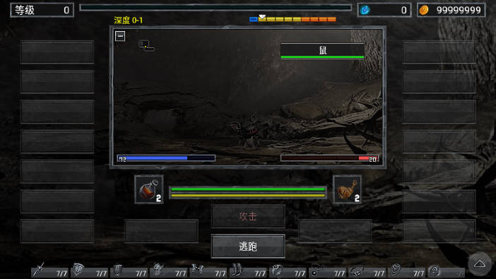 地狱之窟无限金币无限钥匙版v1.8e3(2)