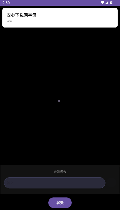 Wear AI手表版appv1.0.2(4)