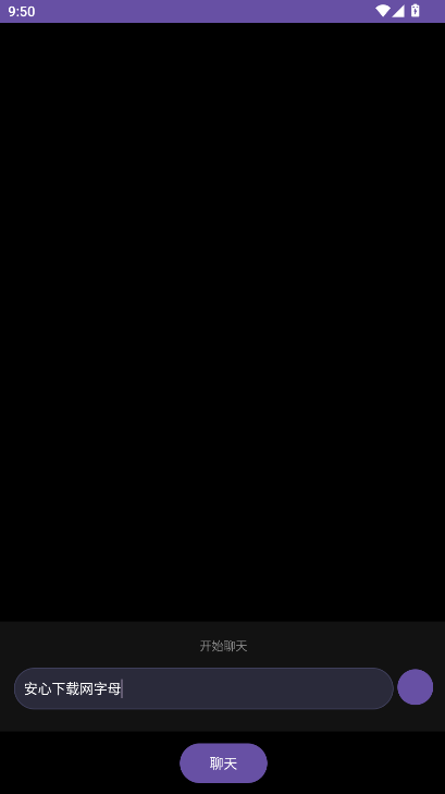 Wear AI手表版appv1.0.2(3)