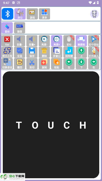 蓝牙侠app最新版v1.0.4(3)