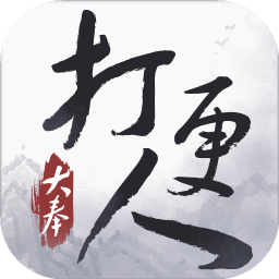 大奉打更人手游测试版