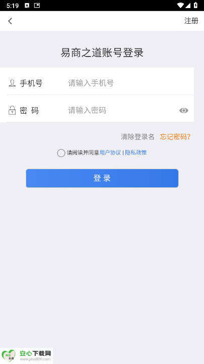 易商奇门排盘软件v1.0.3(1)