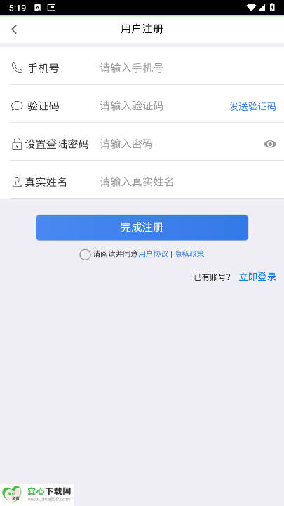 易商奇门排盘软件v1.0.3(2)
