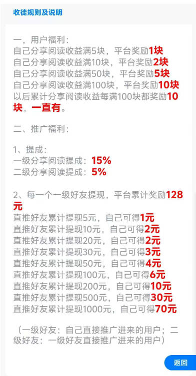 柚米看点平台手机版v2.0(4)