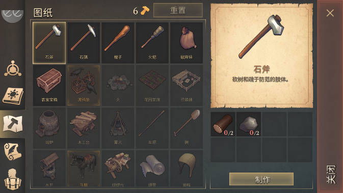 黑暗幻想生存内置菜单版mod版(Grim Soul)v7.6.1(2)