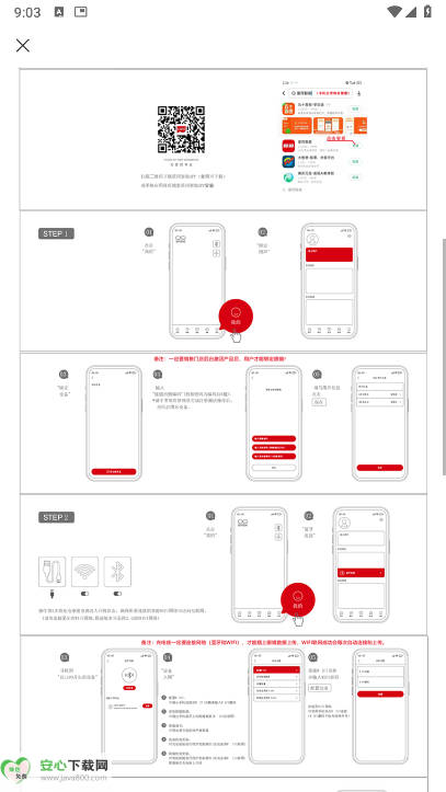 李白眼镜app安卓手机版v1.0.04(4)