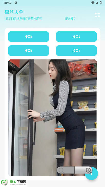 小劫家园最新版本v1.6(4)