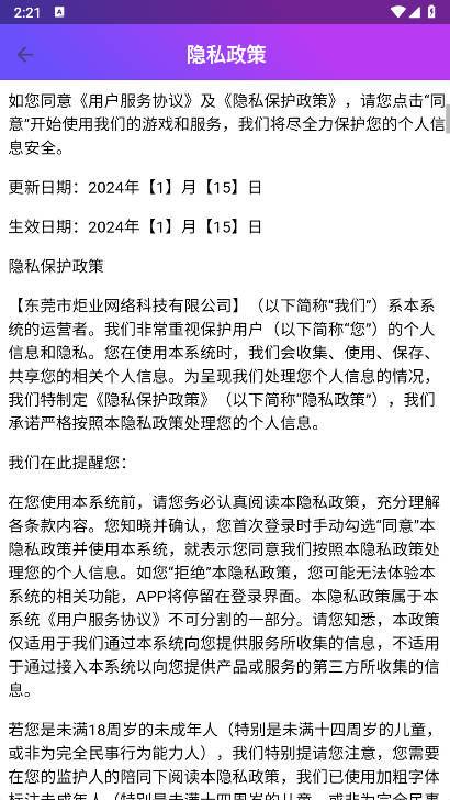 剧来米手机版v4.0.0.821(3)