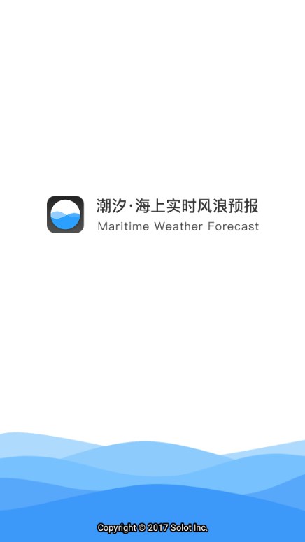 全球潮汐2025最新版本v4.3.43(1)