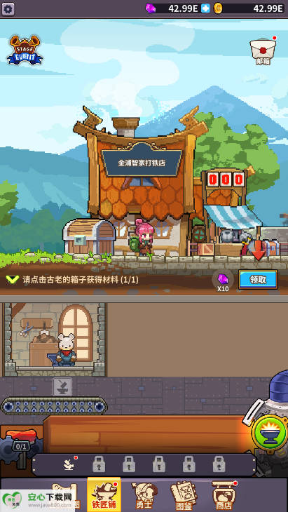 铁匠之王无限金币钻石版v1.0.34(1)