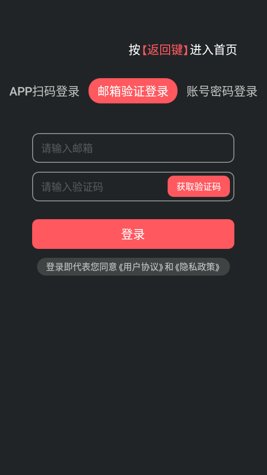 豚豚剧TV电视版安装包v1.0.0.0(4)