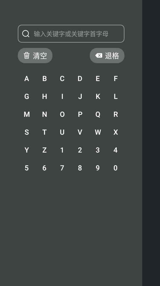 豚豚剧TV电视版安装包v1.0.0.0(3)