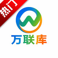 万联库app最新版