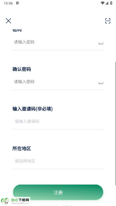万联库app最新版v1.0.1(1)