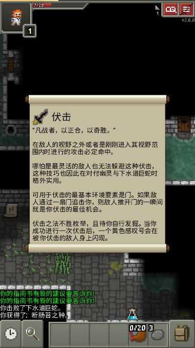 破碎地牢无限金币版v3.2.5(2)