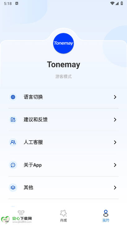 Tonemay耳机app安卓版v1.0.57(3)