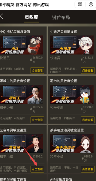 赤羽画质盒