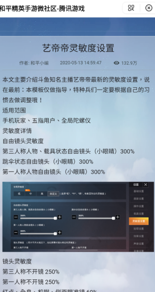 赤羽画质盒