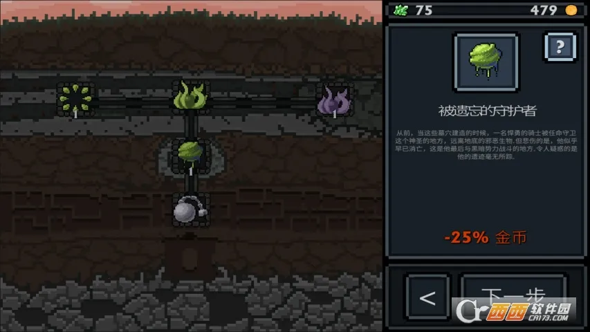 口袋盗贼终极版汉化破解版v1.38.2(3)