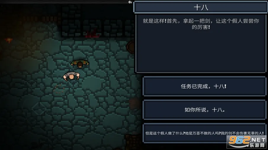 口袋盗贼终极版汉化破解版v1.38.2(1)