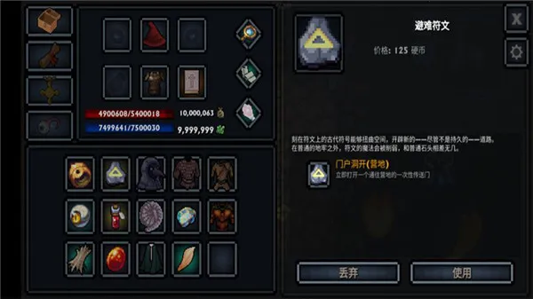 口袋盗贼终极版汉化破解版