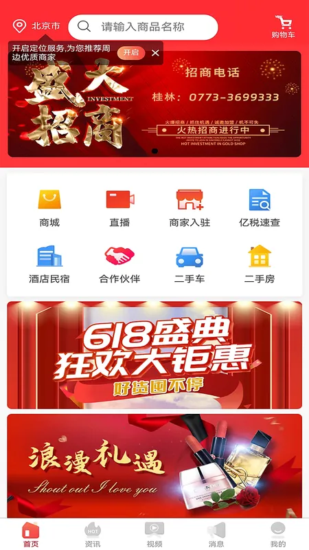 国音2026最新版本v2.3.26(4)