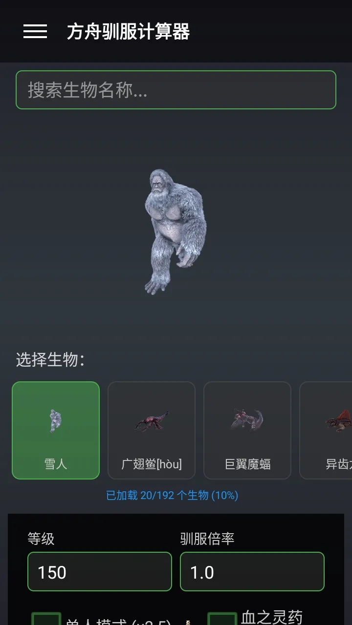 苏苏方舟盒子2026手机版v1.4.9(1)