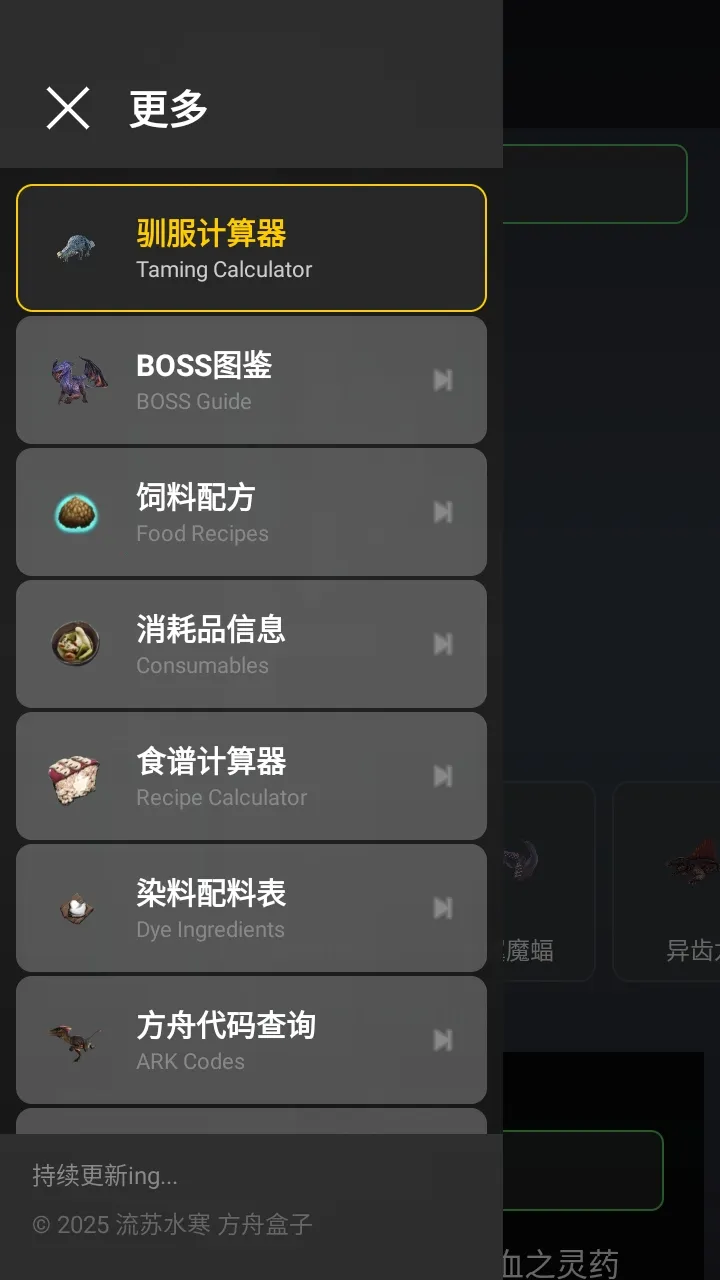 苏苏方舟盒子2026手机版v1.4.9(3)