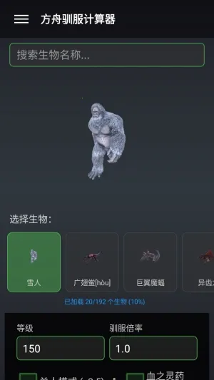 苏苏方舟盒子2026手机版