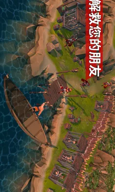 角斗士：罗马求生最新手机版v1.37.5(4)