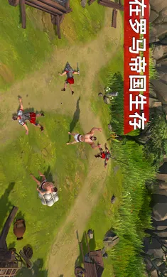 角斗士：罗马求生最新手机版v1.37.5(2)