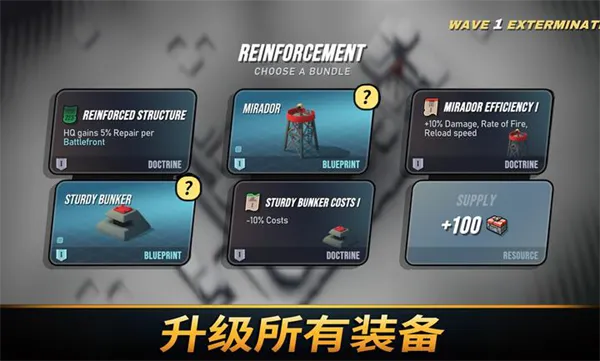 塔之统治手机版下载v1.2040(2)