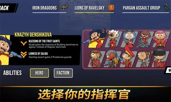 塔之统治手机版下载v1.2040(3)