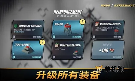 塔之统治手机版下载v1.2040(4)