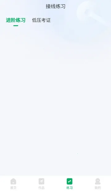 电工仿真接线助手(电路设计仿真工具)