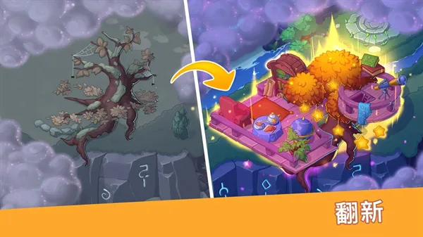 寓言小镇合并游戏破解版最新(3)
