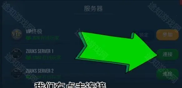 终极卡车模拟器下载小车无限金币