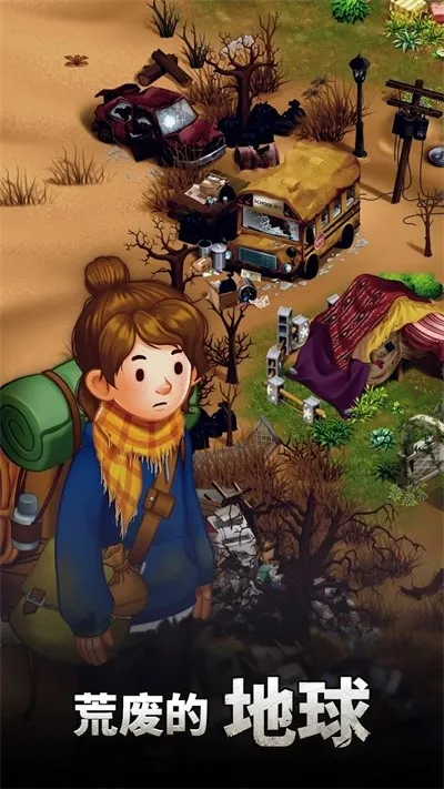 求生Merge生存之地2026手机版(3)