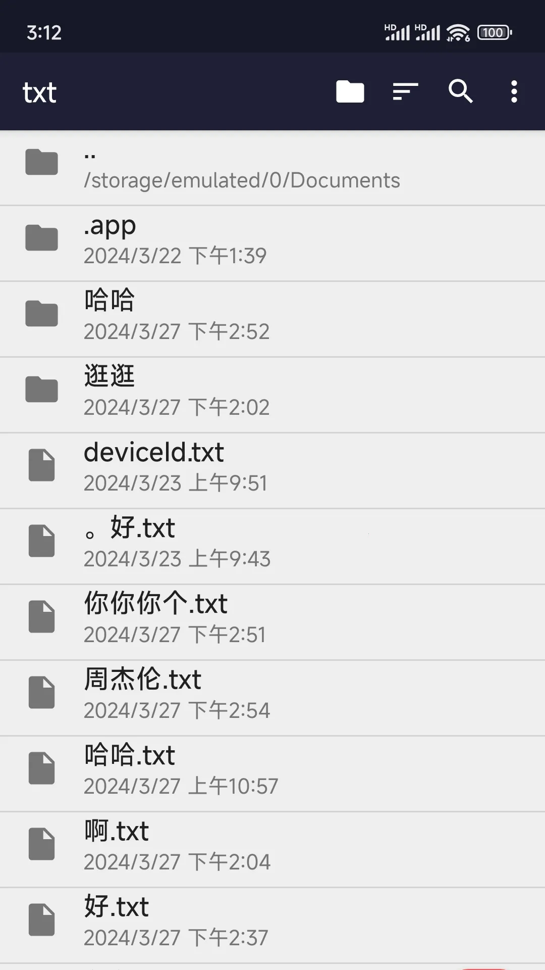 小鹿txt编辑器(文本编辑工具)v29.0(2)