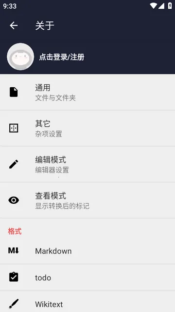 小鹿txt编辑器(文本编辑工具)