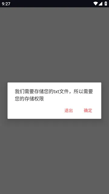 小鹿txt编辑器(文本编辑工具)