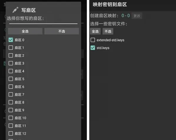 mct门禁卡软件中文版