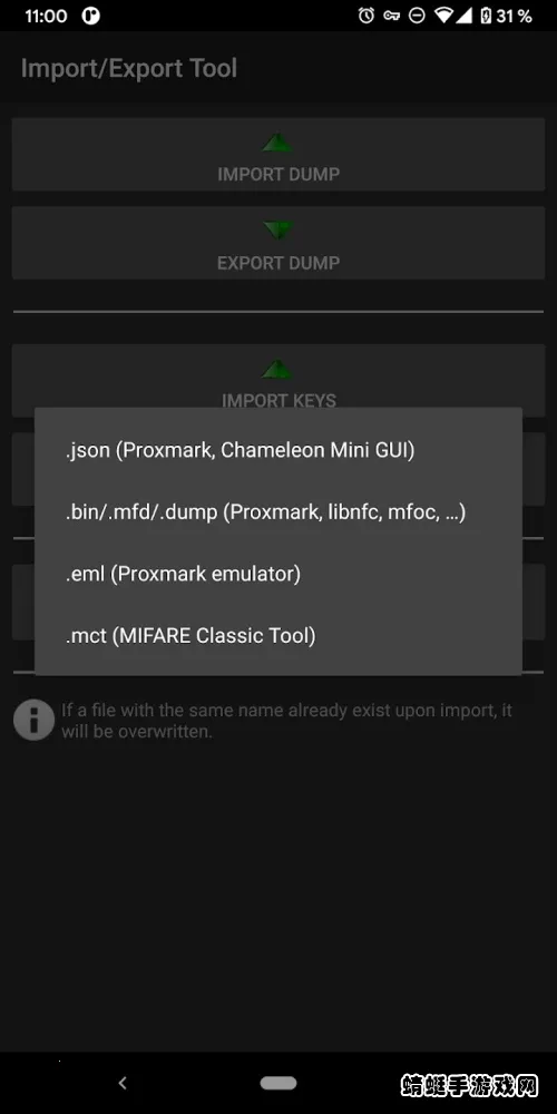 mct门禁卡软件中文版v4.2.3(3)